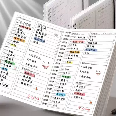 Postgraduate study schedule calendar 100 days 365 one day page monthly self-discipline planning table task list time week college students Primary School students small 2020 daily plan clock in time management axis