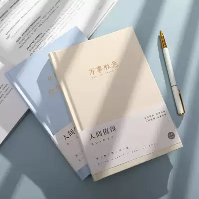 Everything wins hand account book Simple ins style notebook College student hand account diary literary exquisite girl Net red romantic couple notebook horizontal line blank square retro excerpt book