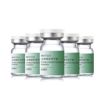 【贝缇莎】祛痘护肤品修复精华液