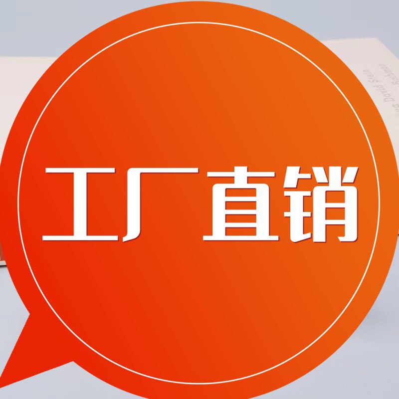 诚宇直销