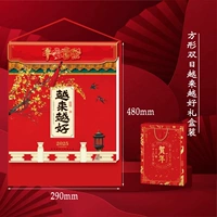 Нашел [двойной день] становиться все лучше и лучше подарочные коробки