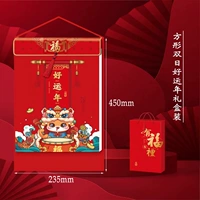 Квадрат [двойной день] Годовое подарочное платье для удачи