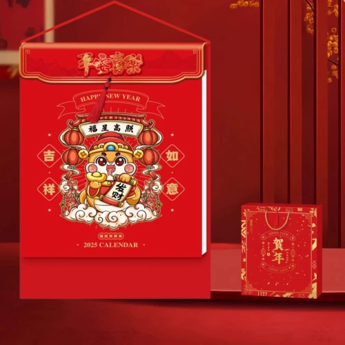 В желтом календаре 2025 года однодневная календарная календарная рука разорвала старый календарь календаря старого императора.