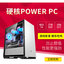 Left open the exclusive 3599-5199 yuan package to upgrade the graphics card package