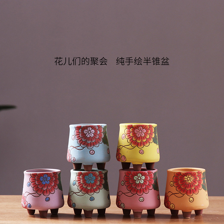 Korean-style hand-painted small old pile succulent flower pot cone three-legged rough pottery breathable creative personality combination set plant