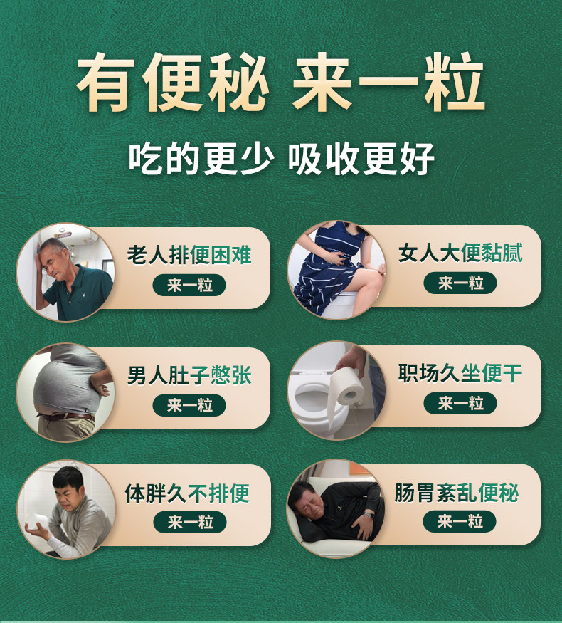 李時珍通便膠囊芙順堂林大通蘆薈軟膠囊通便潤腸排宿便便秘李時珍官方正品10粒每瓶 李時珍通便膠囊