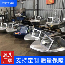 Summer water surfing electric boat multi-functional night fishing boat water surfing electric kart boat double motor boat
