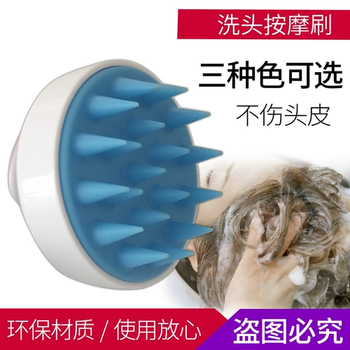 Щетка, массажер, силиконовая расческа для кожи головы, против зуда
