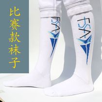 Fencing Socks Fencing Socks Children Adults Thickened Sweat-Absorbent Breathable Cotton Elastic Knee Socks Colorful