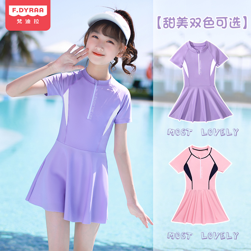 Children's swimsuit girl girl little girl little girl 2023 new professional swimsuit summer baby one-piece sunbathing suit-Taobao