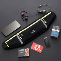 Running mobile phone bag sports waist bag mens and womens fitness bag outdoor morning running equipment lightweight waterproof invisible belt