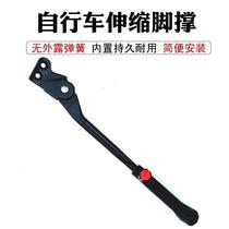 Special bicycle aluminum alloy foot support mountain bike parking rack support tripod ladder two-hole outrigger bicycle accessories