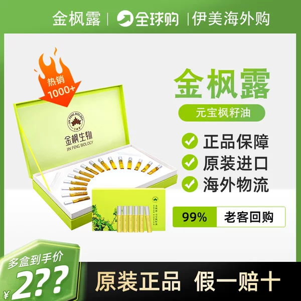 Товары от ymer伊美