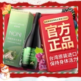 Kingcareme (Kingcareme) Оригинальный Тайваньский Norroto Composite Fruit Past