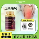 Масло для загара, эссенция, импортная натуральная капсула, США, официальный продукт