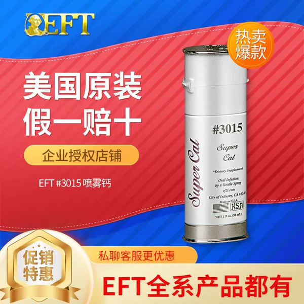 Товары от ymer伊美