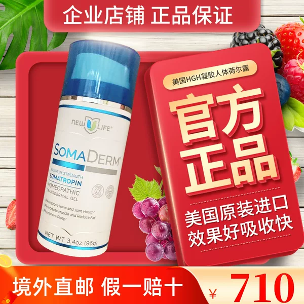 Товары от ymer伊美