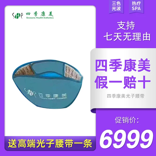 Товары от ymer伊美