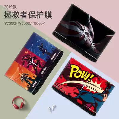 Lenovo savior Y7000P 2019 computer protective film Y7000 notebook Y9000K game this case protective film 15 6 inch R720 body Y520