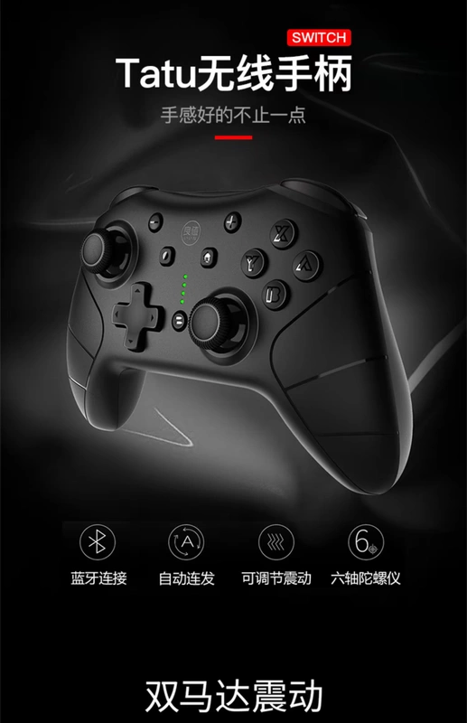 Chơi cộng với trò chơi điện tử Nintendo Switch đáng giá tốt Tay cầm NS PRO hỗ trợ điểm nổ NFC - Người điều khiển trò chơi