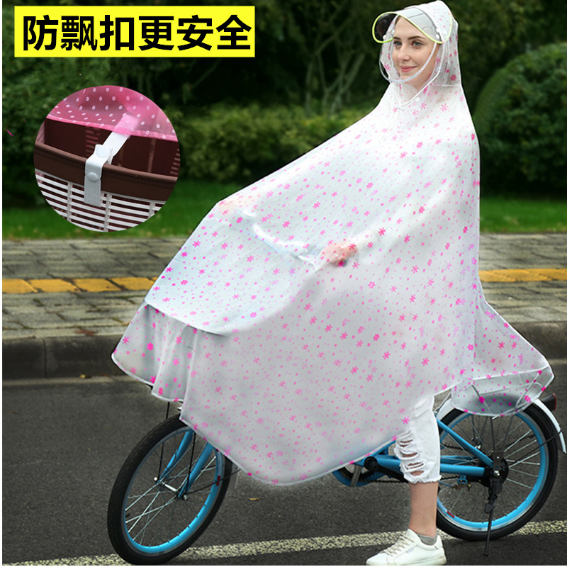 Raincoat bicycle men's and women's fashion single light transparent electric battery bicycle riding student anti-drifting poncho