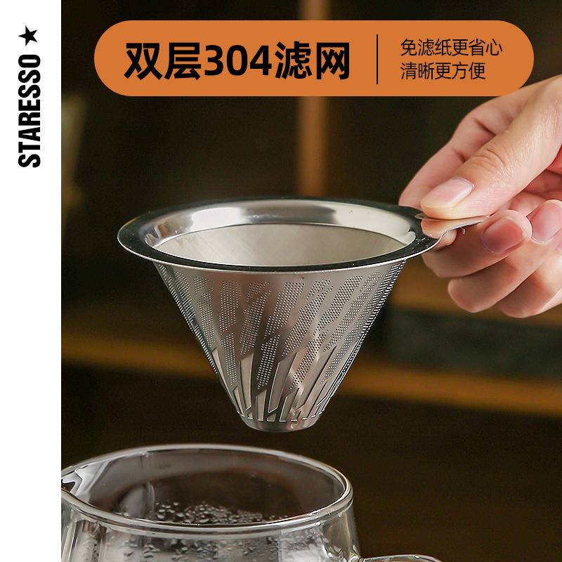 Starchcoffee filter free paper filter Coffee filter handpressed coffee set cooking coffee pot appliances