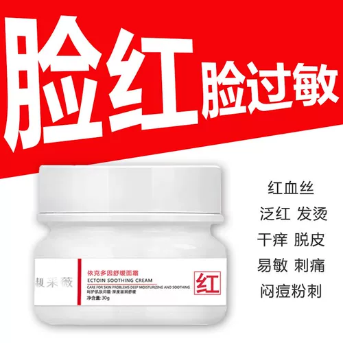 Ремонт красный кровеносный сосуд.