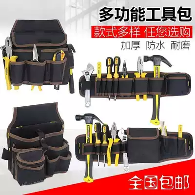 Curtain Belt Canvas Carpenter Large Thick Wear-resistant Set running bag Kit Oxford Cloth Nail Workers
