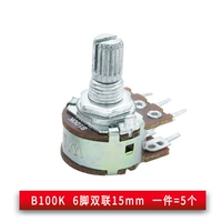 Двойной линк B100K 6 -футовой мазки длиной 15 мм (5)