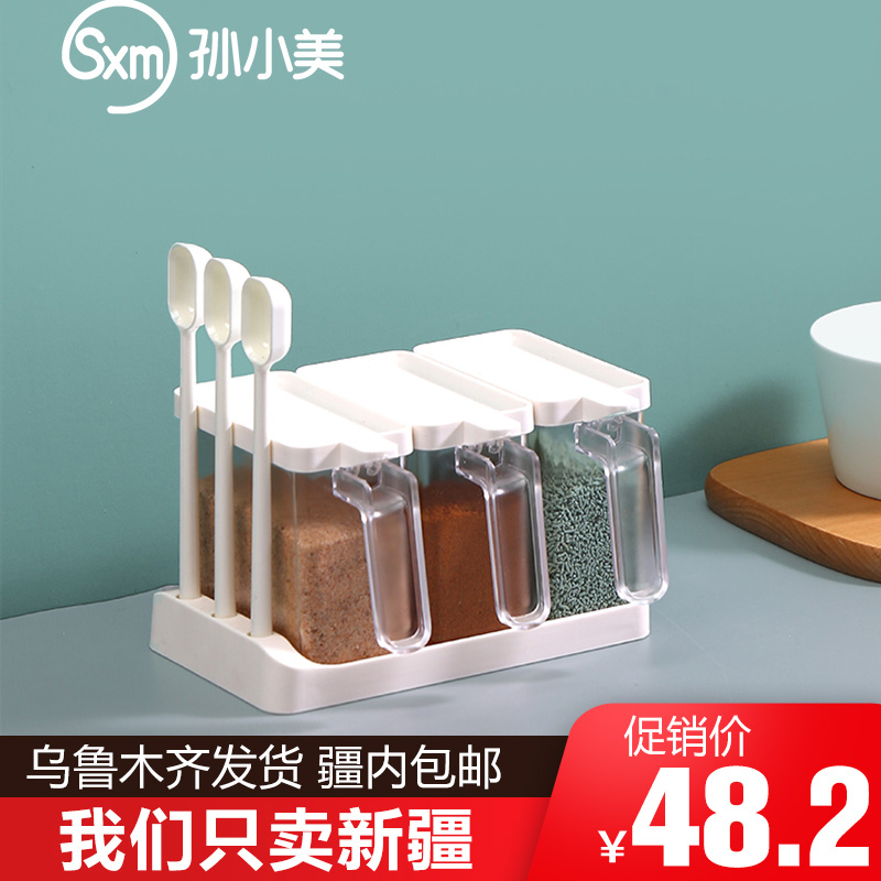 Xinjiang Kitchen Seasoning Box Home Salt MSG Seasoning Tank Shelve Suit With Lid Containing Layer Shelf Combined Mount