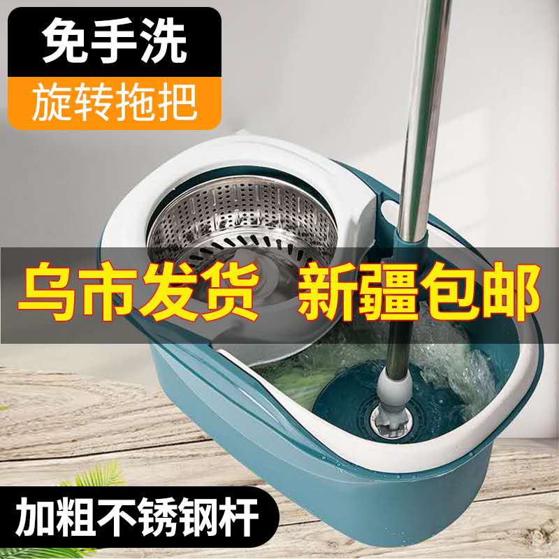 Xinjiang rotating mop rod universal hand-washing mop household one mop net mop barrel mop automatic new model