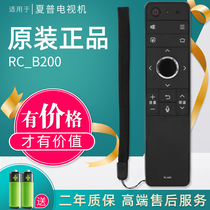 Bluetooth voice TV LCD-45SF478A 60SU478A for Sharp LCD RC_B200 remote control