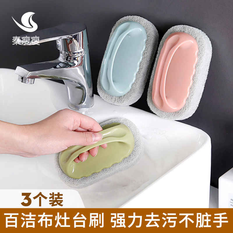 White cloth with handle hearth brushed kitchen powerful to oil stain without dirty hands clean and decontamination bathtub tile cleaning brush