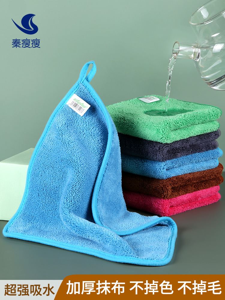 Kitchen cloth Absorbent double-sided thickened non-hairless housework wipe table cloth Hanging hand towel square towel Household tablecloth