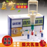 康祝慈 Вакуумное устройство 6 банок 6 банок традиционной китайской медицины Thorns Coupping Couping Home Coupping Trensely Hematopromed Cup