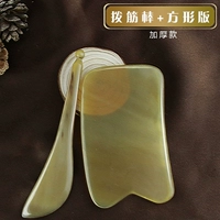 Dipping Stick+квадратная версия (отправьте эфирное масло*2+карта всего тела*1+пакет хранения*2)