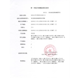 Хлорид натрия, солевой раствор, влажная соль для промывания носа для лица, скрывает прыщи, 250 мл, 500 мл