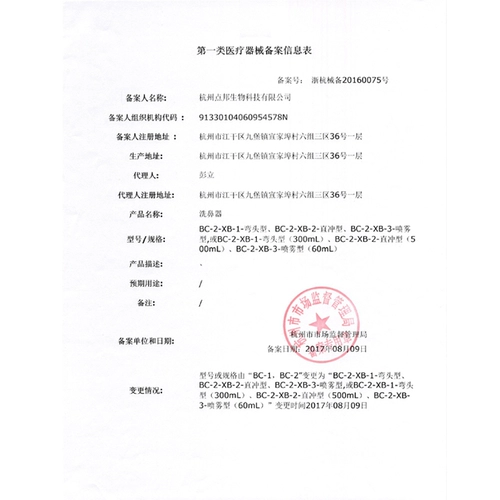 Хлорид натрия, солевой раствор, влажная соль для промывания носа для лица, скрывает прыщи, 250 мл, 500 мл