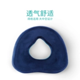 爱护佳 Поролоновая подушка для пожилых людей, послеоперационное дышащее сиденье для заднего колеса