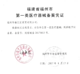 Косметический универсальный массажер для лица для всего тела