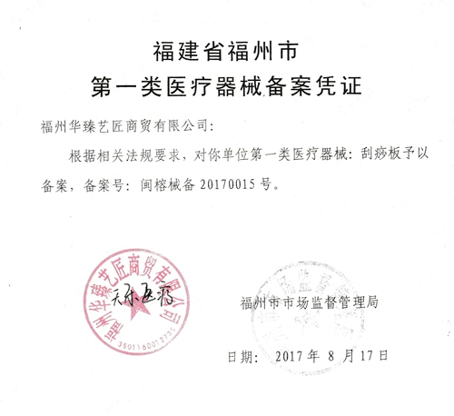 Косметический универсальный массажер для лица для всего тела