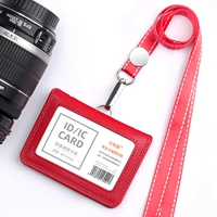 Красный ремешок, 1.5см