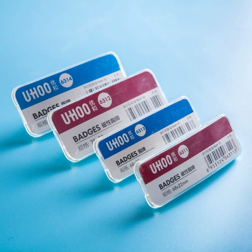 Качественный качественный качественный малый чип -магнитный лук -обработанные рабочие сотрудника.