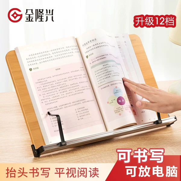 Товары от 佳俊成办公专营店