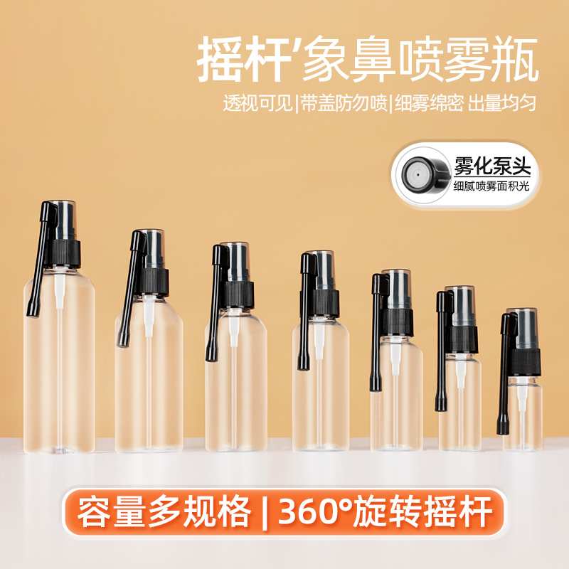 Nasal Washer, Nasal Cavity, Oral Cavity, Throat Irrigator, Press-Type Nasal Wash Spray Bottle for Adults and Children, Spray Bottle Nasal Washer, Nasal Cavity, Oral Cavity, Throat Irrigator, Press-Type Nasal Wash Spray Bottle for Adults and Children, Spray Bottle