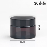 Стеклянная баночка для крема, 30 грамм, 2 шт