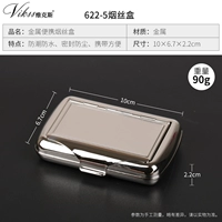 622-5 табачная шелковая коробка