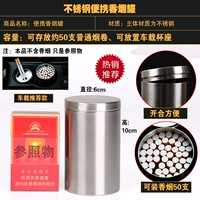 Серебряный алюминиевый танк [около 30 фильмов]