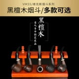 Импортная курительная трубка из сандалового дерева ручной работы, аксессуары, комплект, 9мм