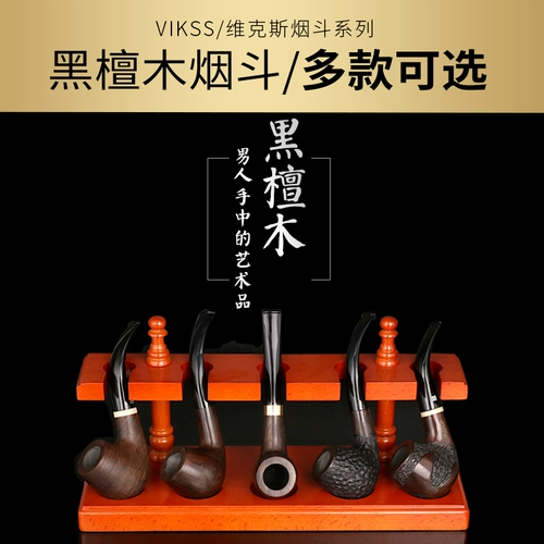 Импортная курительная трубка из сандалового дерева ручной работы, аксессуары, комплект, 9мм